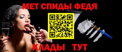 mdma Бийск