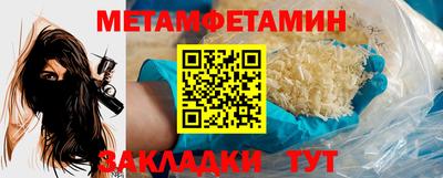 mdma Бийск