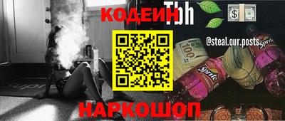 mdma Бийск
