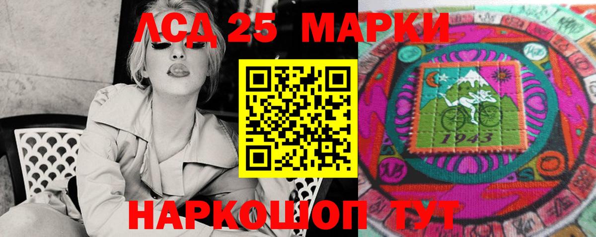 LSD-25 экстази кислота  Елец  Лсд 25 экстази кислота 