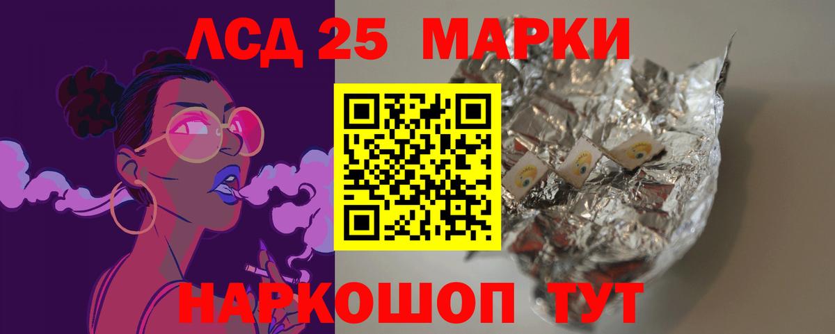 Елец  LSD-25 экстази кислота  Вход с VPN  ЛСД экстази  ОМГ ОМГ ссылка  LSD-25 экстази ecstasy 
