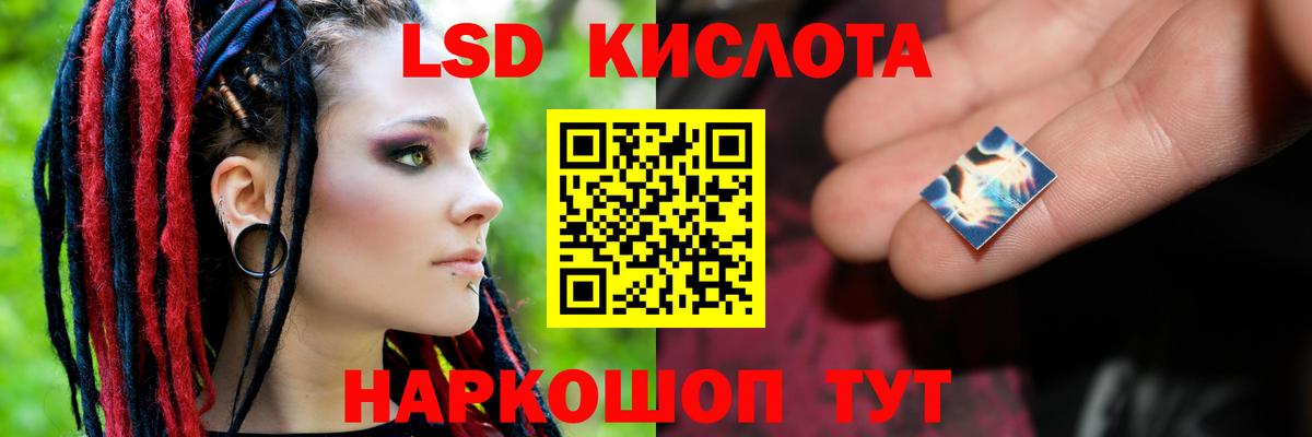 Лсд 25 экстази кислота Елец