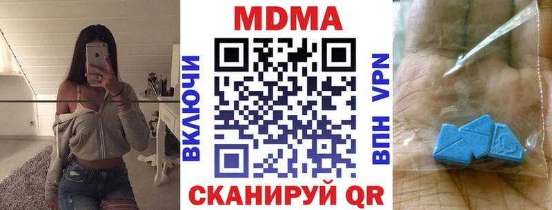 где продают наркотики  Елец  MDMA молли 