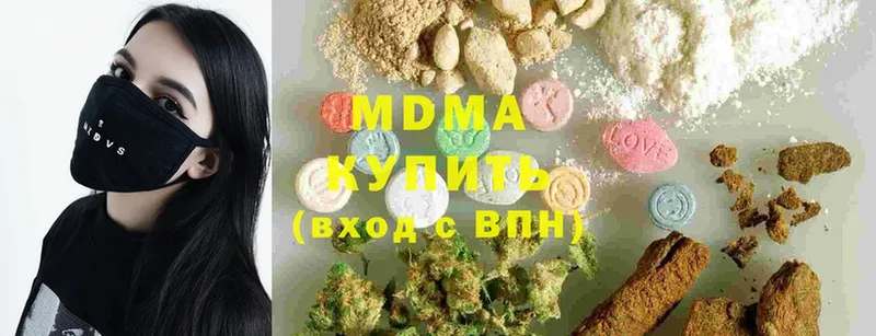 MDMA VHQ  Елец 