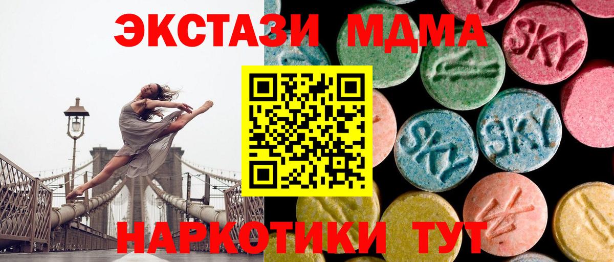 MDMA VHQ Елец
