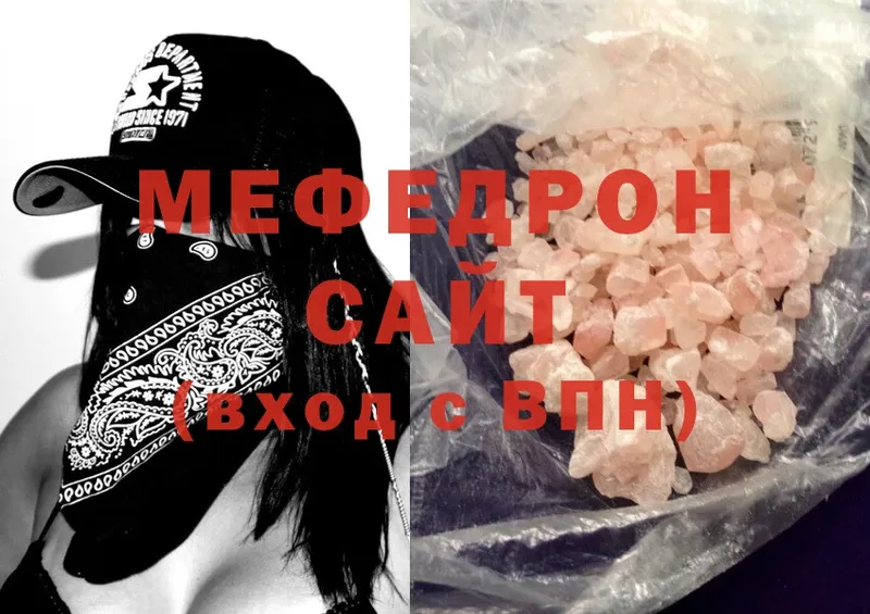 МЕГА онион  Елец  Меф mephedrone 