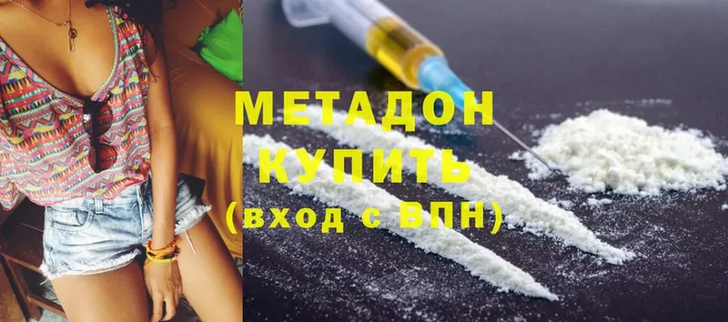 omg   Елец  МЕТАДОН methadone 