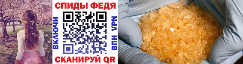 Метамфетамин витя  Елец 