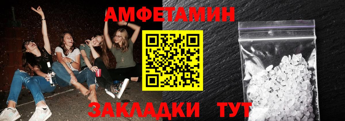 Первитин витя  Первитин витя  Вход с VPN  Елец 