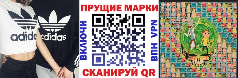 Марки NBOMe 1,5мг  Елец 
