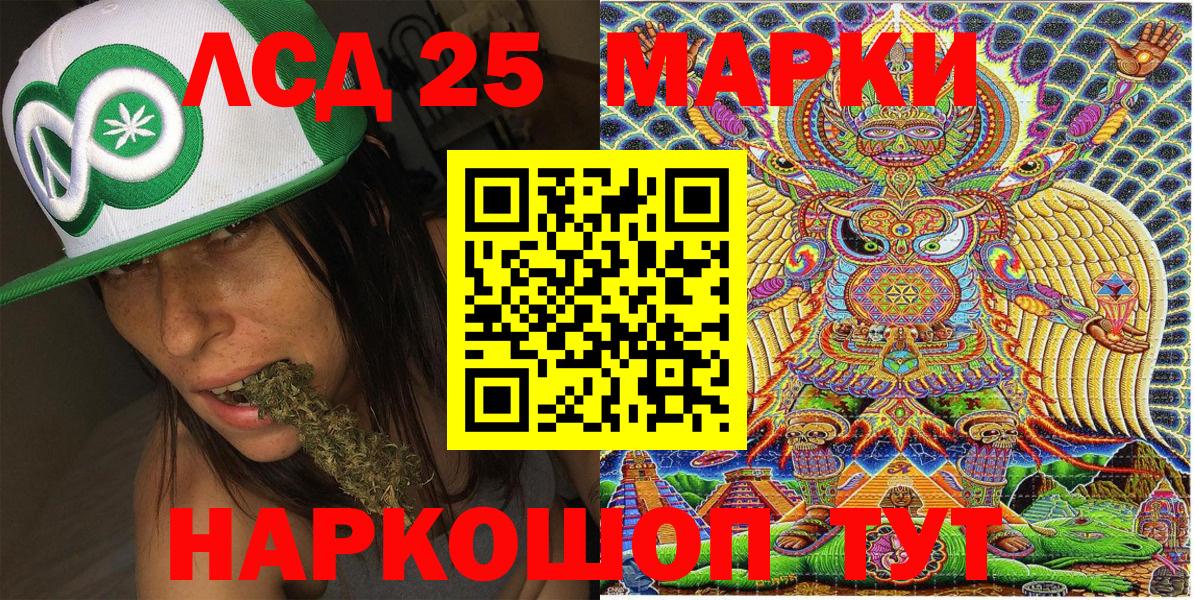 Елец  Марки 25I-NBOMe 1,8мг  Марки 25I-NBOMe 1,8мг  Марки NBOMe  Вход с VPN 