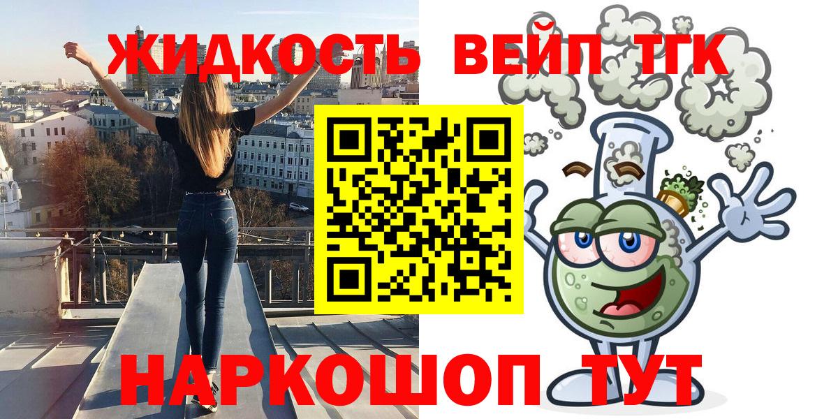Дистиллят ТГК Wax Елец