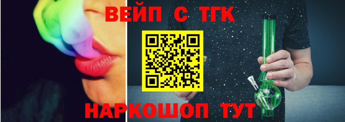 Дистиллят ТГК концентрат Елец