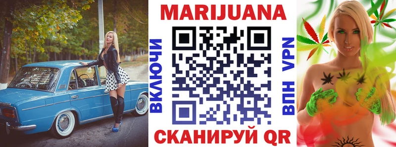 купить  цена  Елец  Шишки марихуана тримм 