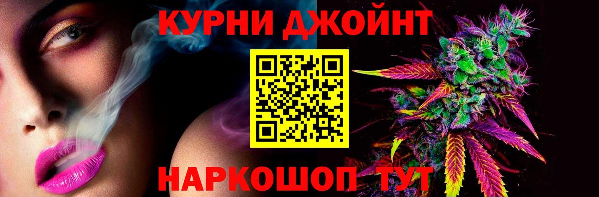 МДМА  Канабис  Cocaine  Кокаин  Амфетамин кристаллы  Вход с VPN  Меф кристаллы  Елец  ГАШИШ 