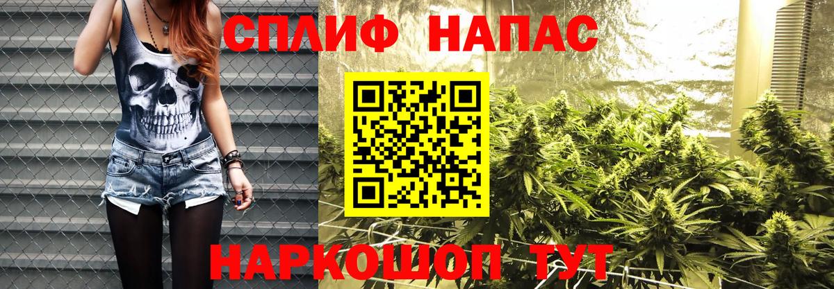 Шишки марихуана SATIVA & INDICA  Марихуана план  Елец  Канабис тримм  Вход с VPN 